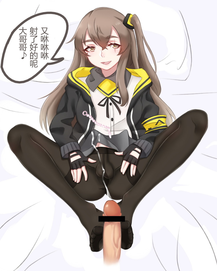 45援交日志