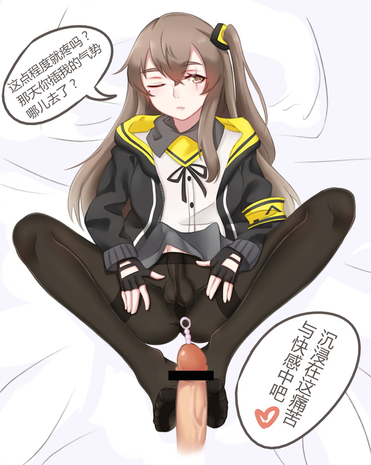 45援交日志
