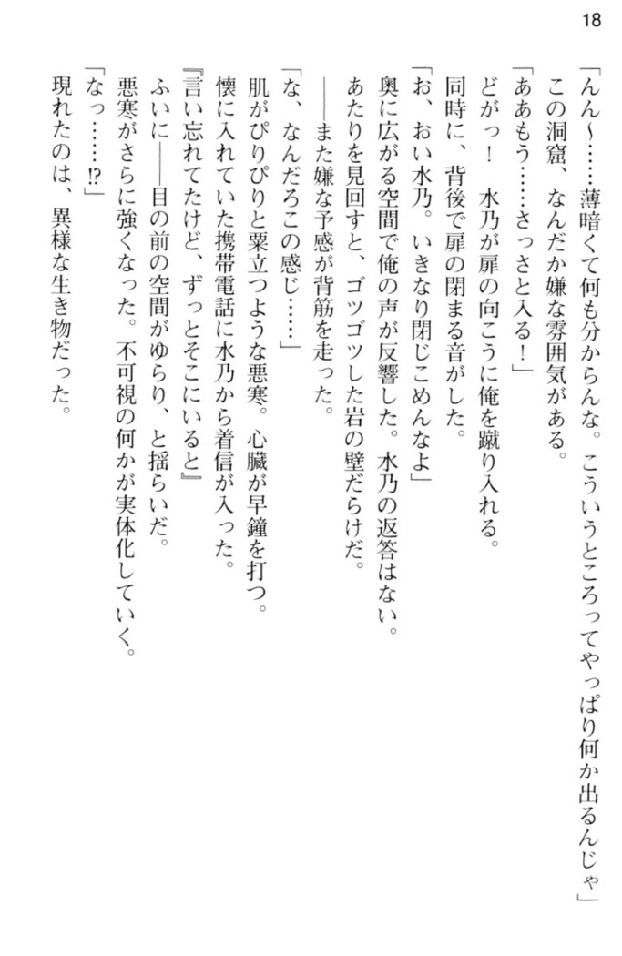 しゃーまんず・さんくちゅあり