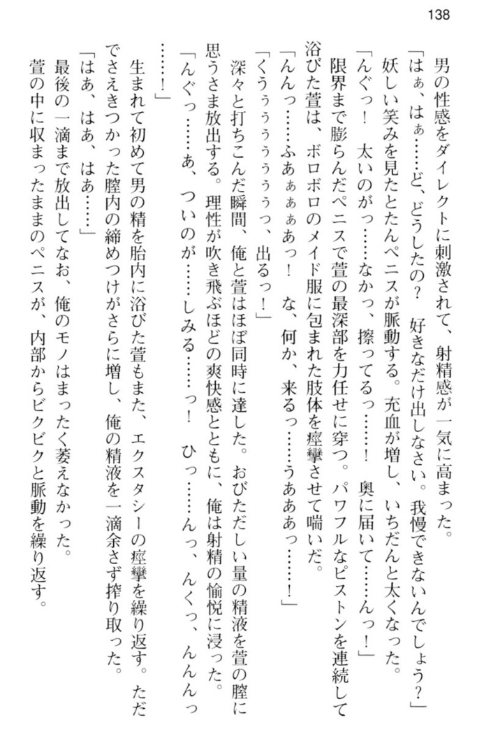 しゃーまんず・さんくちゅあり