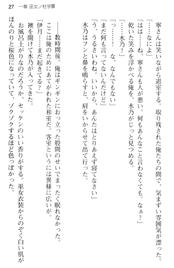 しゃーまんず・さんくちゅあり