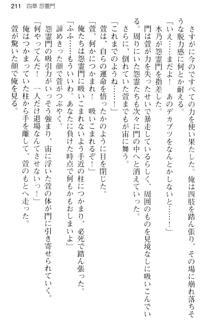 しゃーまんず・さんくちゅあり
