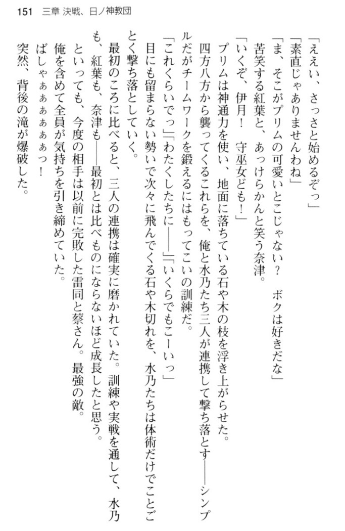 しゃーまんず・さんくちゅあり