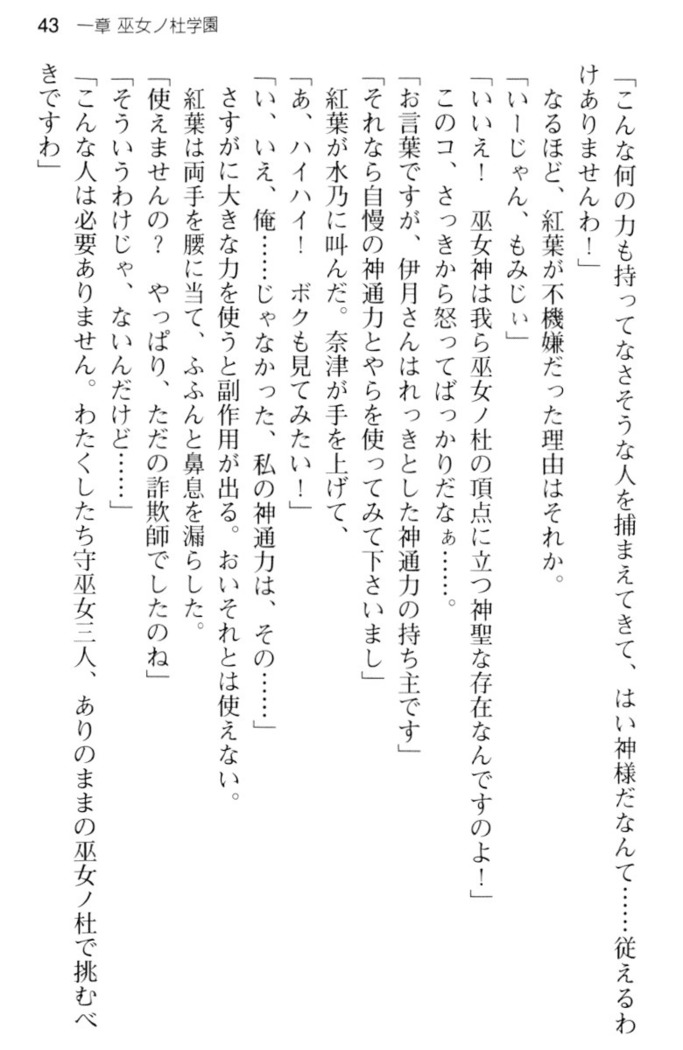 しゃーまんず・さんくちゅあり