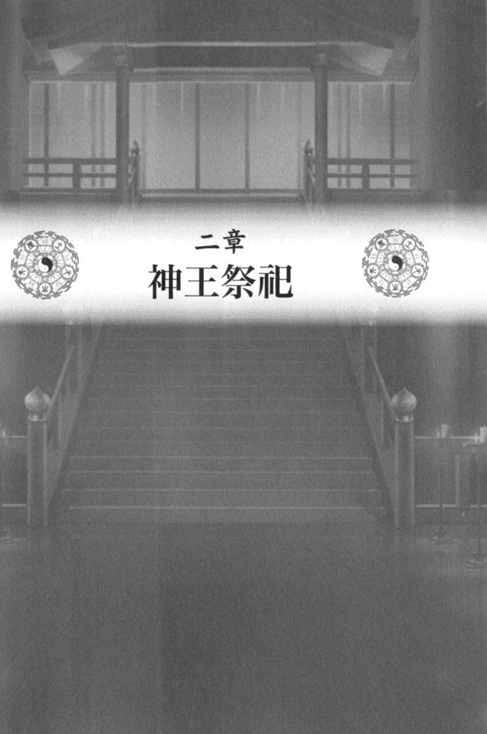 しゃーまんず・さんくちゅあり