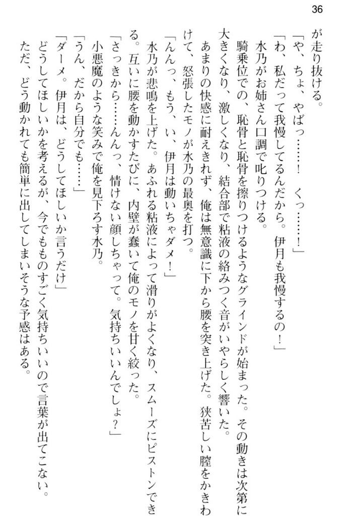 しゃーまんず・さんくちゅあり