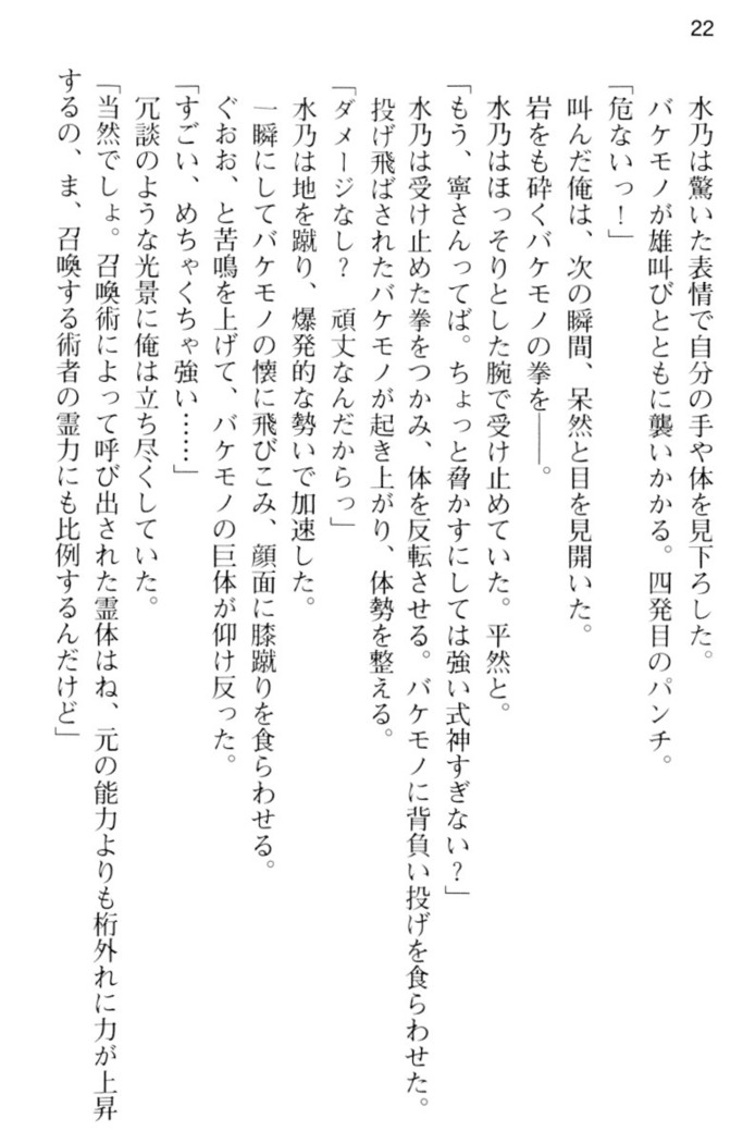 しゃーまんず・さんくちゅあり
