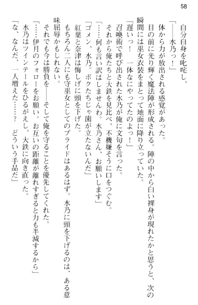 しゃーまんず・さんくちゅあり