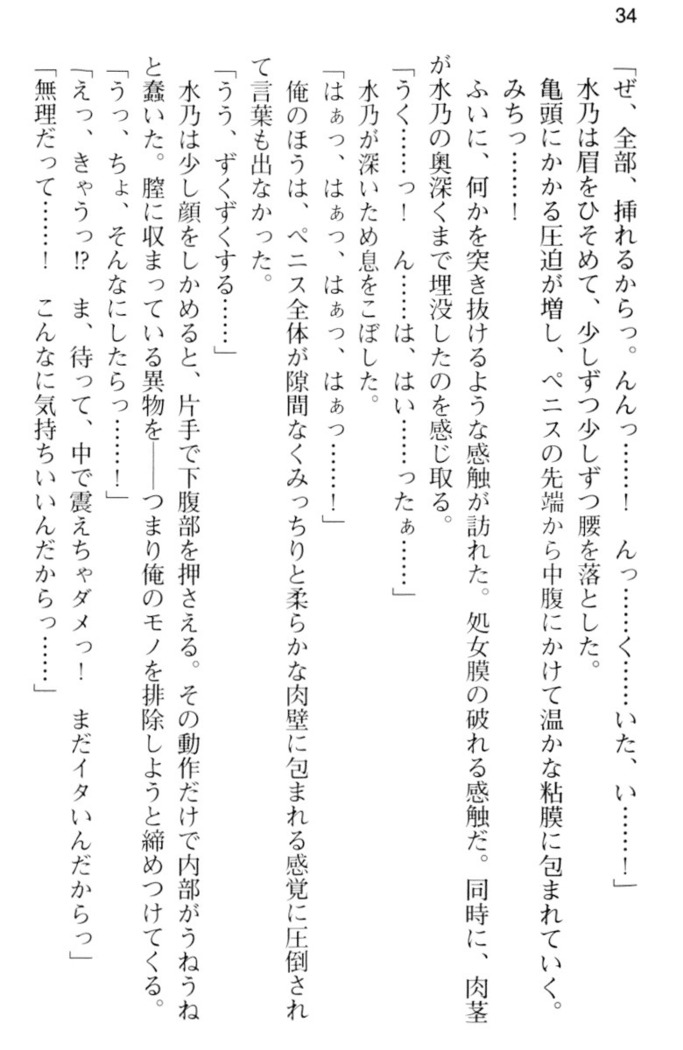 しゃーまんず・さんくちゅあり