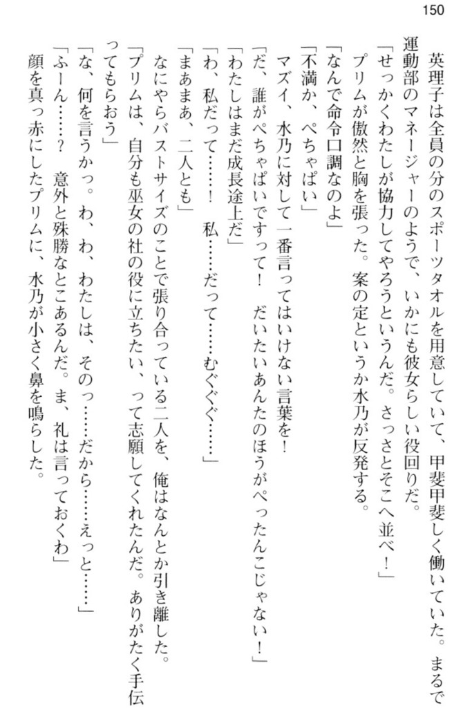 しゃーまんず・さんくちゅあり