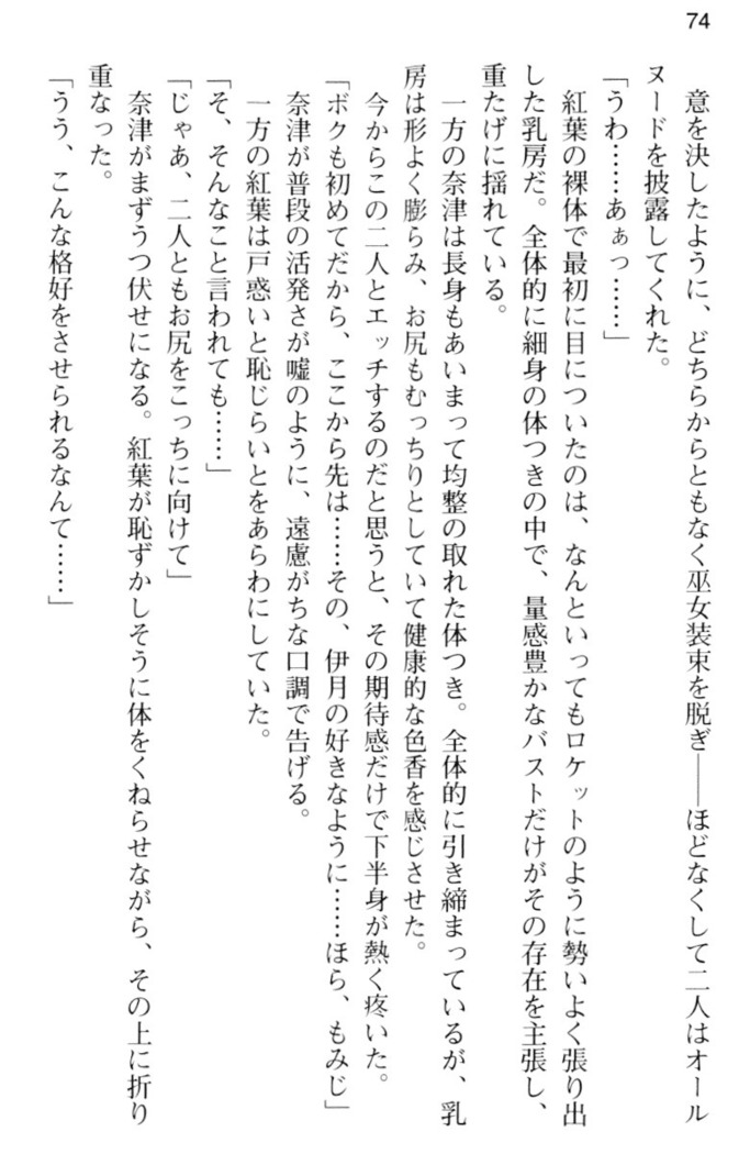 しゃーまんず・さんくちゅあり