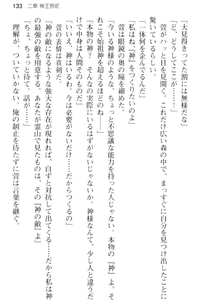 しゃーまんず・さんくちゅあり