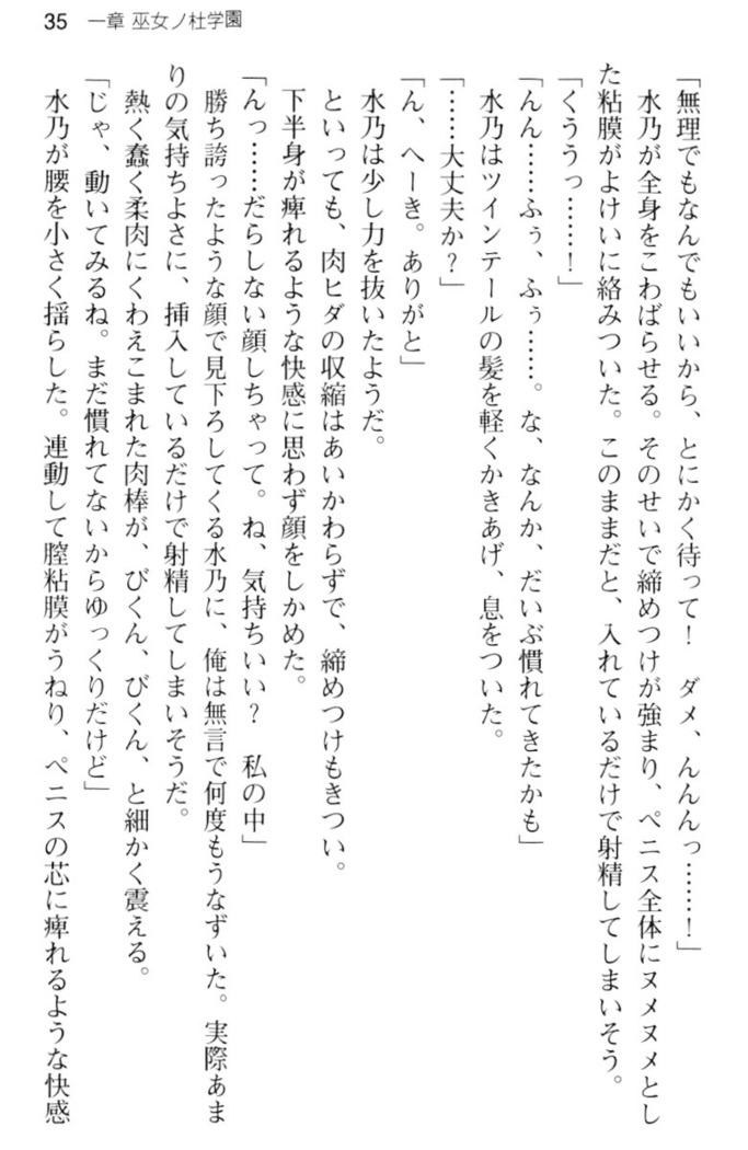 しゃーまんず・さんくちゅあり