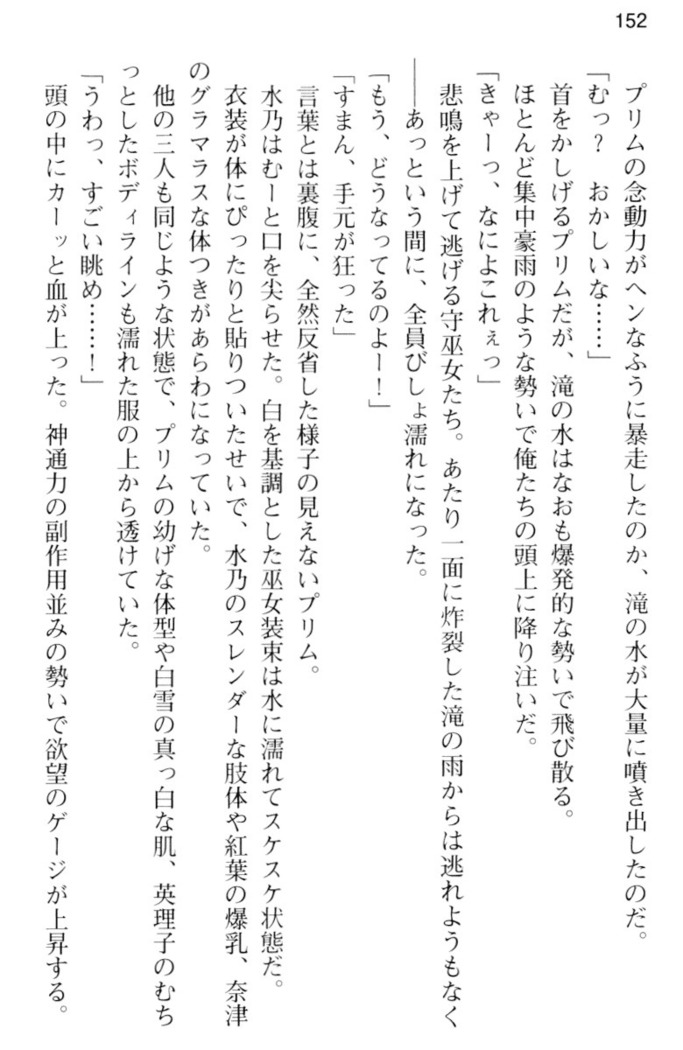 しゃーまんず・さんくちゅあり