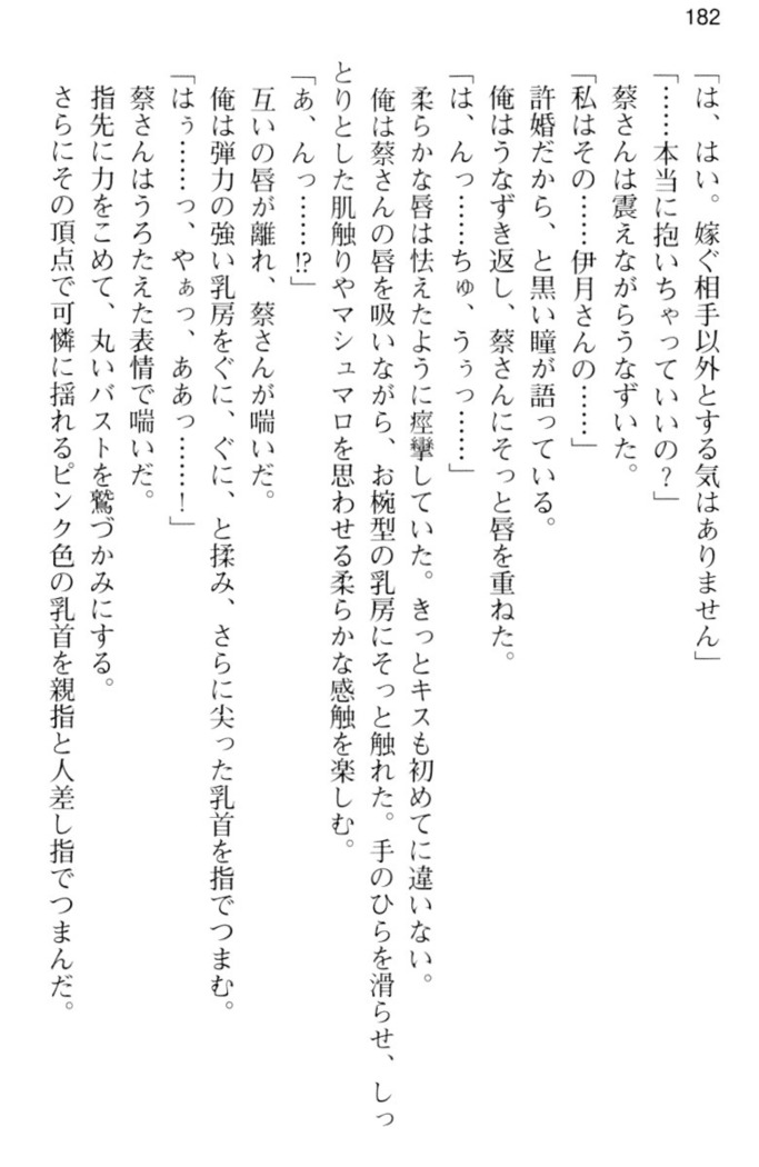 しゃーまんず・さんくちゅあり