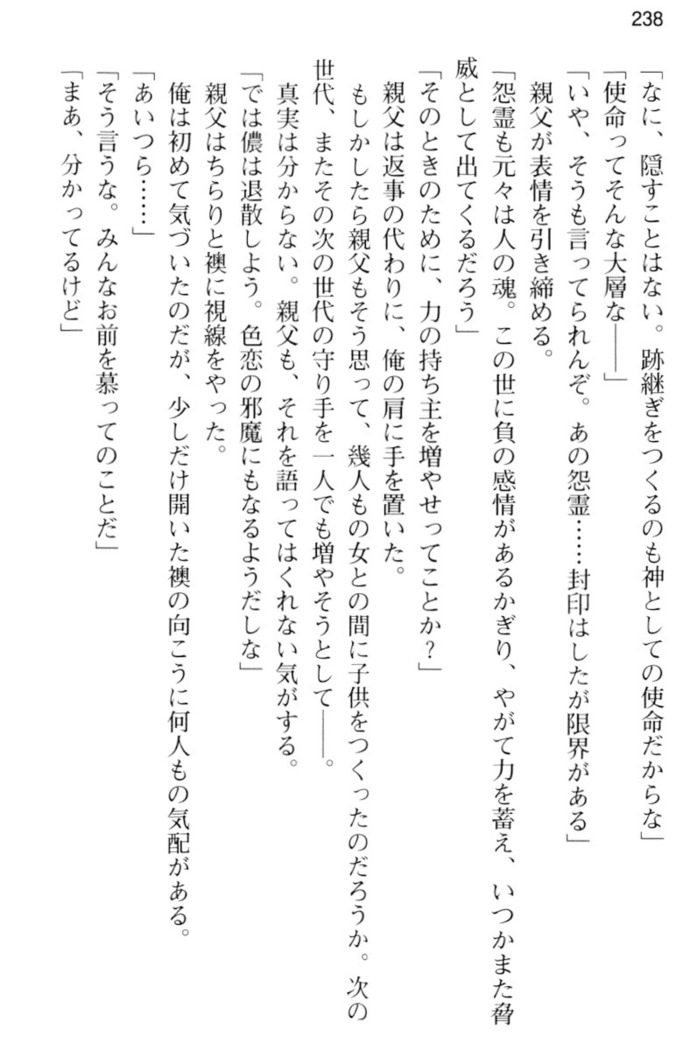 しゃーまんず・さんくちゅあり