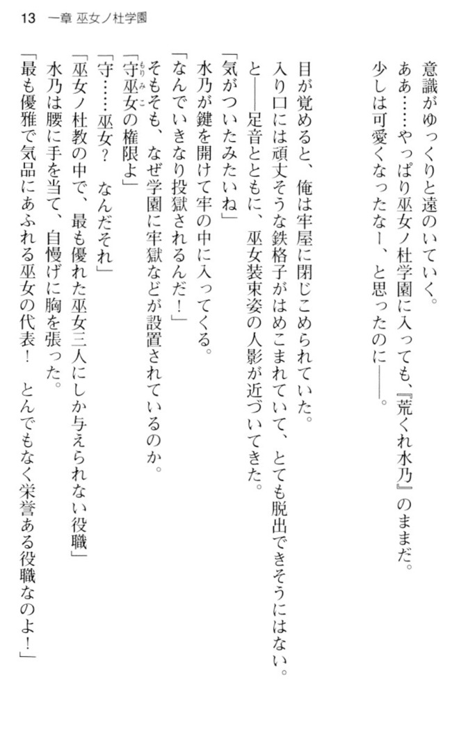 しゃーまんず・さんくちゅあり