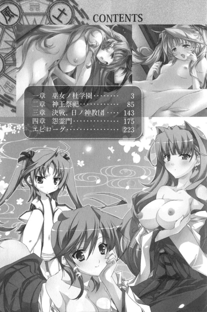 しゃーまんず・さんくちゅあり