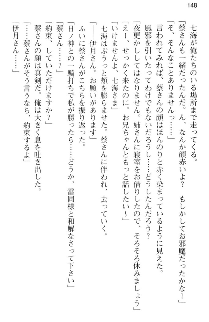 しゃーまんず・さんくちゅあり