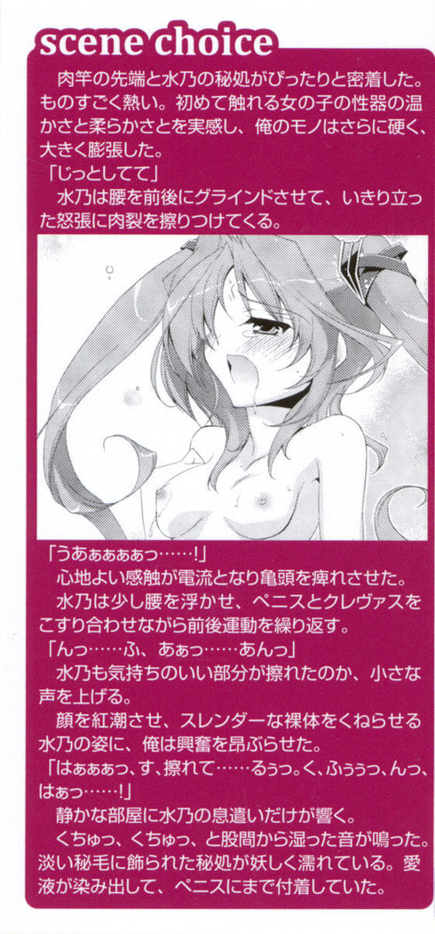 しゃーまんず・さんくちゅあり