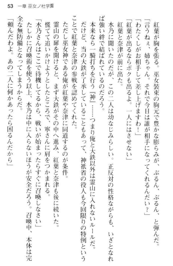 しゃーまんず・さんくちゅあり