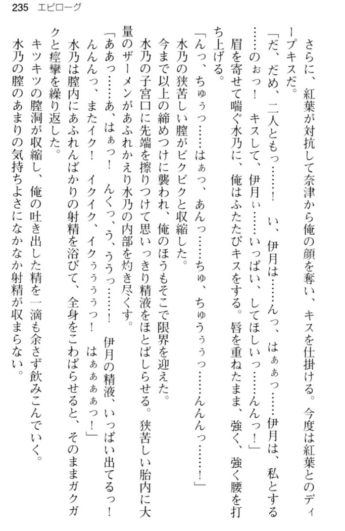 しゃーまんず・さんくちゅあり