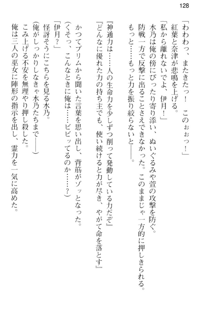 しゃーまんず・さんくちゅあり