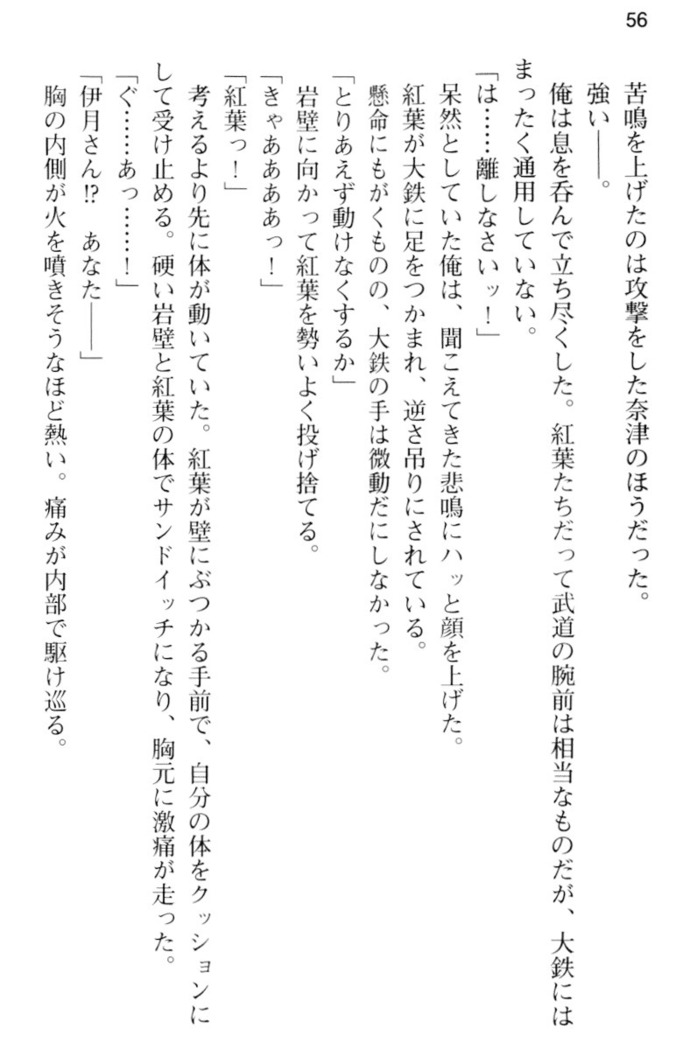 しゃーまんず・さんくちゅあり