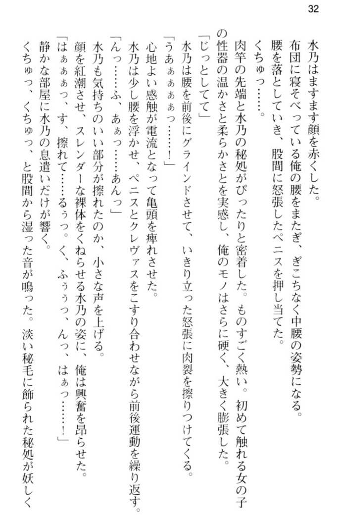 しゃーまんず・さんくちゅあり