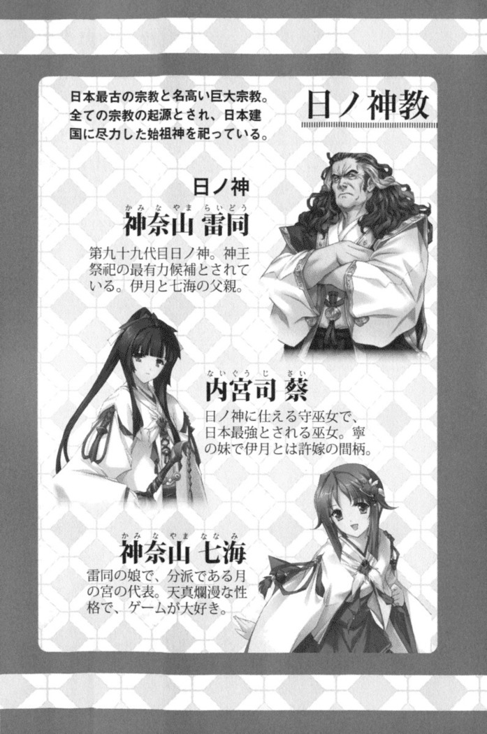しゃーまんず・さんくちゅあり