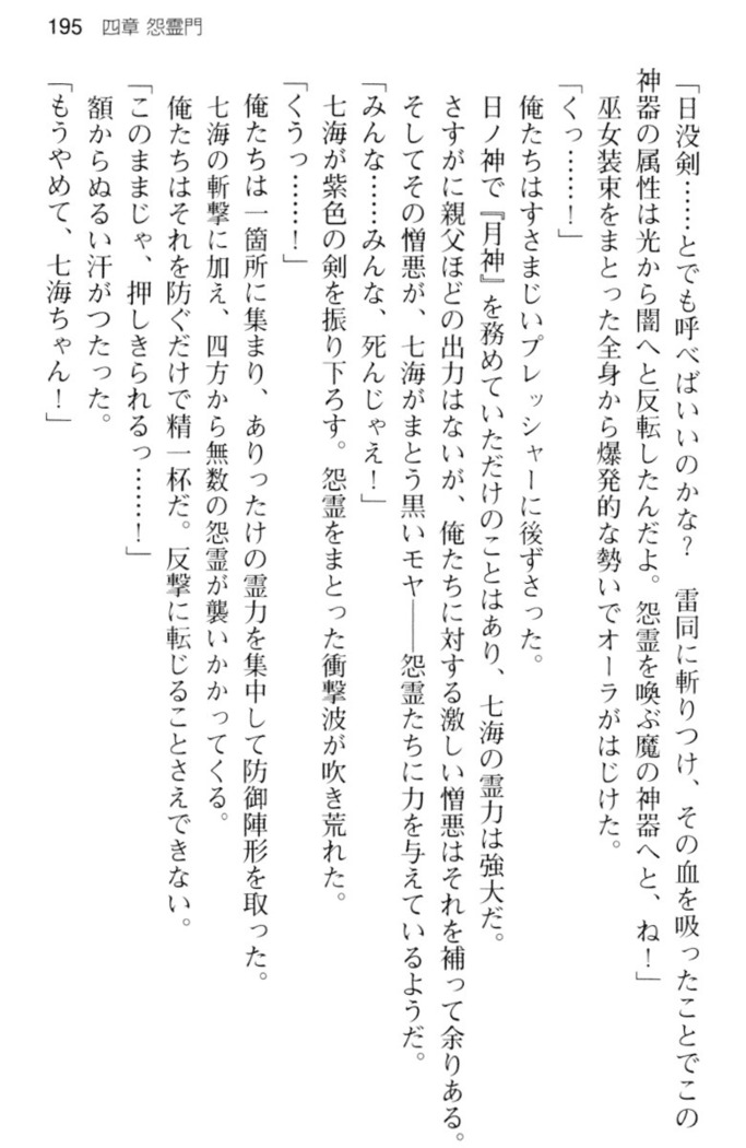 しゃーまんず・さんくちゅあり