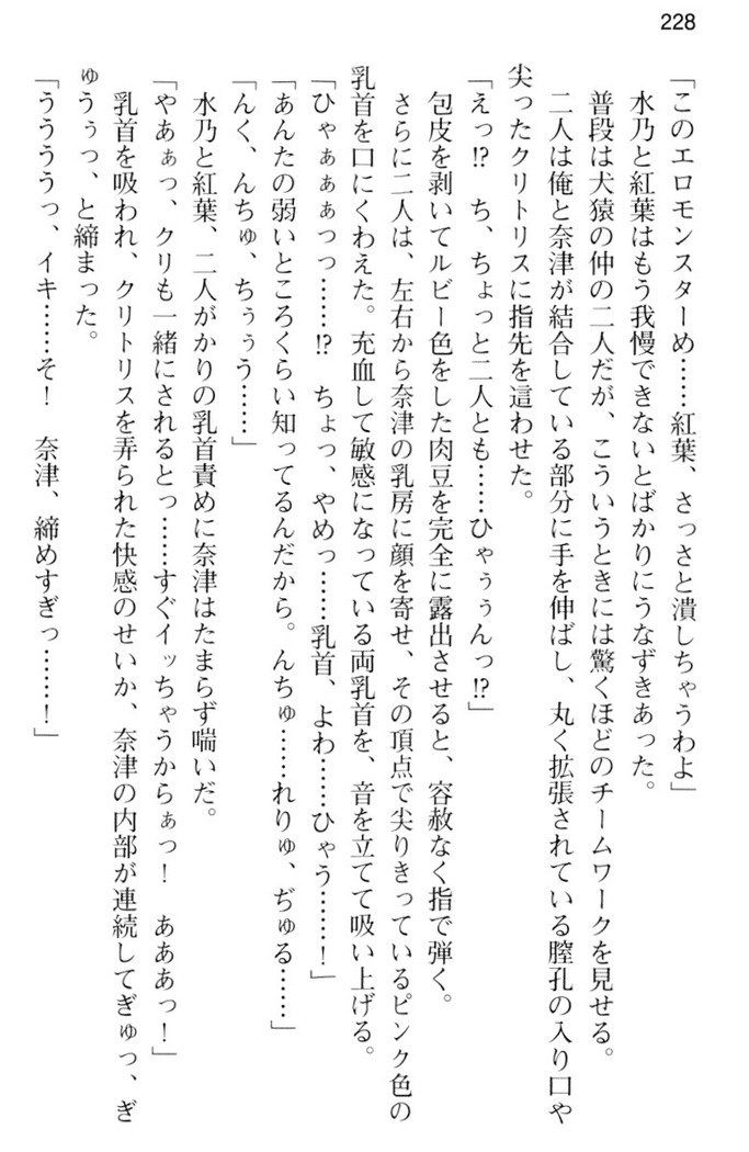 しゃーまんず・さんくちゅあり