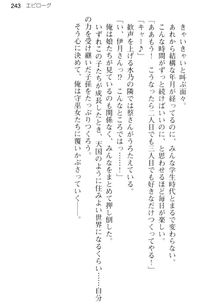 しゃーまんず・さんくちゅあり