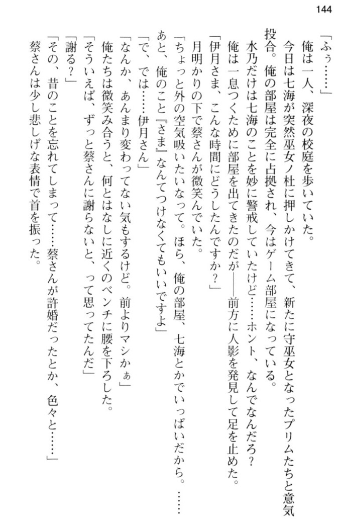 しゃーまんず・さんくちゅあり