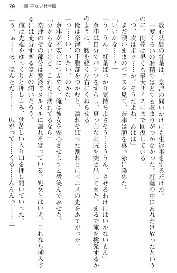 しゃーまんず・さんくちゅあり