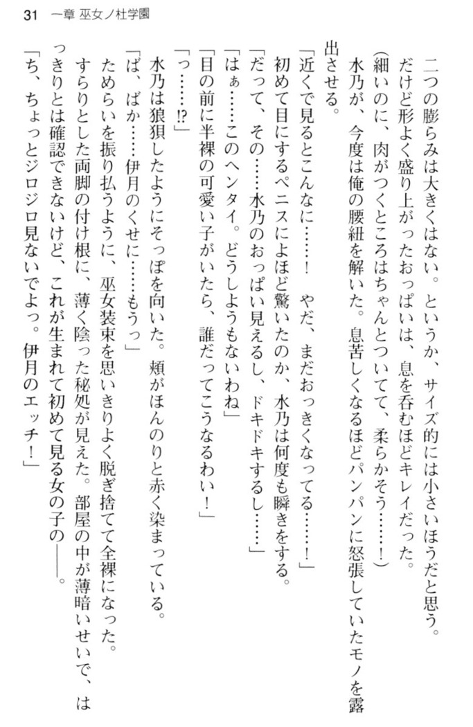 しゃーまんず・さんくちゅあり