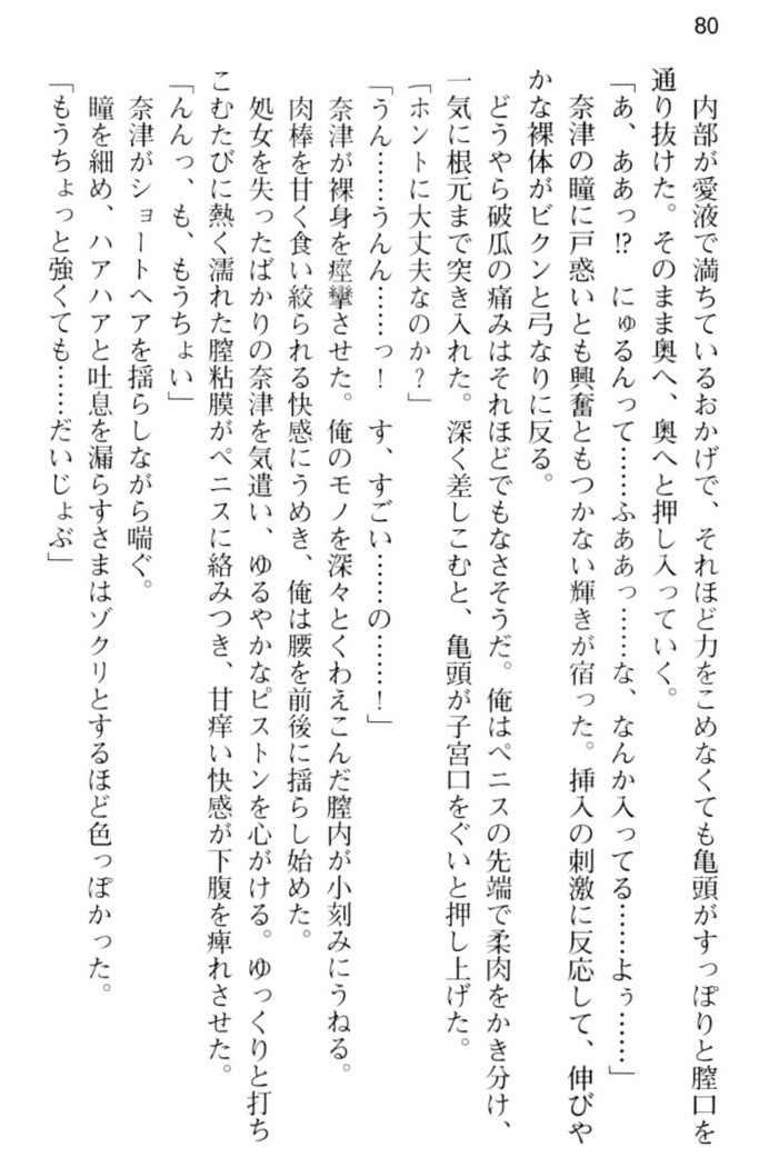 しゃーまんず・さんくちゅあり