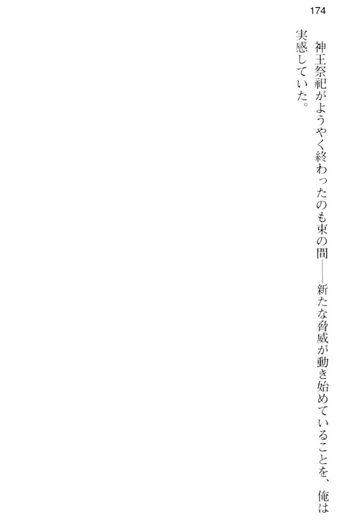 しゃーまんず・さんくちゅあり