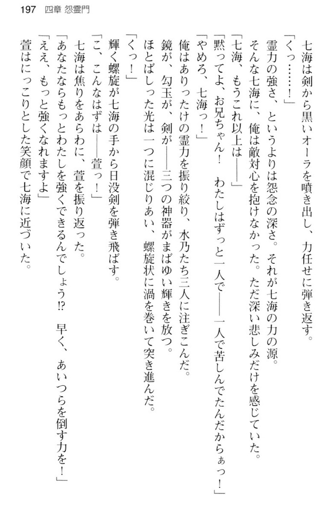 しゃーまんず・さんくちゅあり