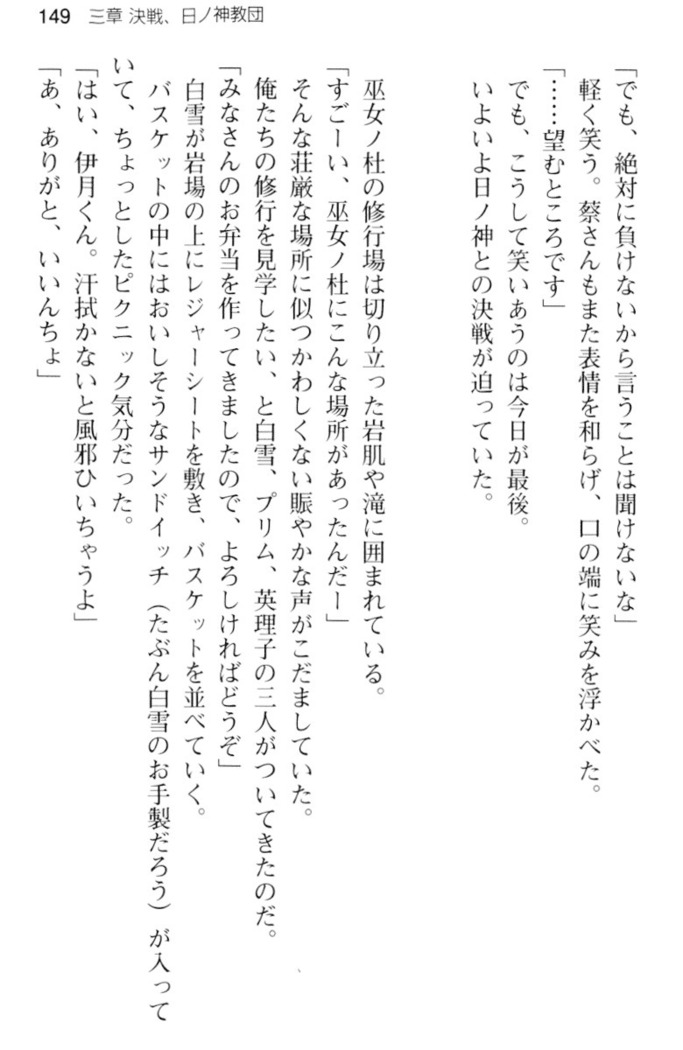 しゃーまんず・さんくちゅあり