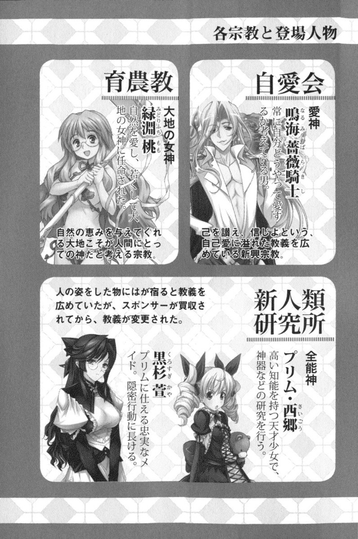 しゃーまんず・さんくちゅあり
