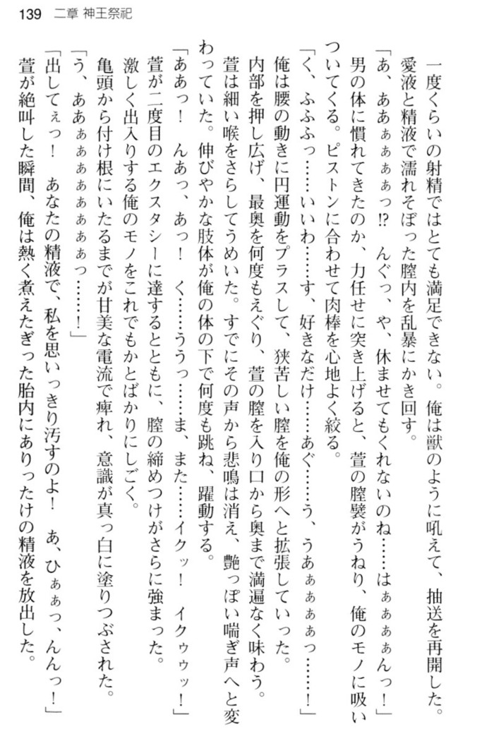しゃーまんず・さんくちゅあり