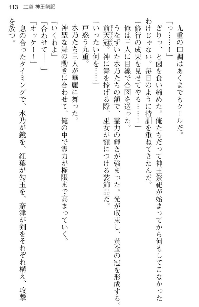 しゃーまんず・さんくちゅあり