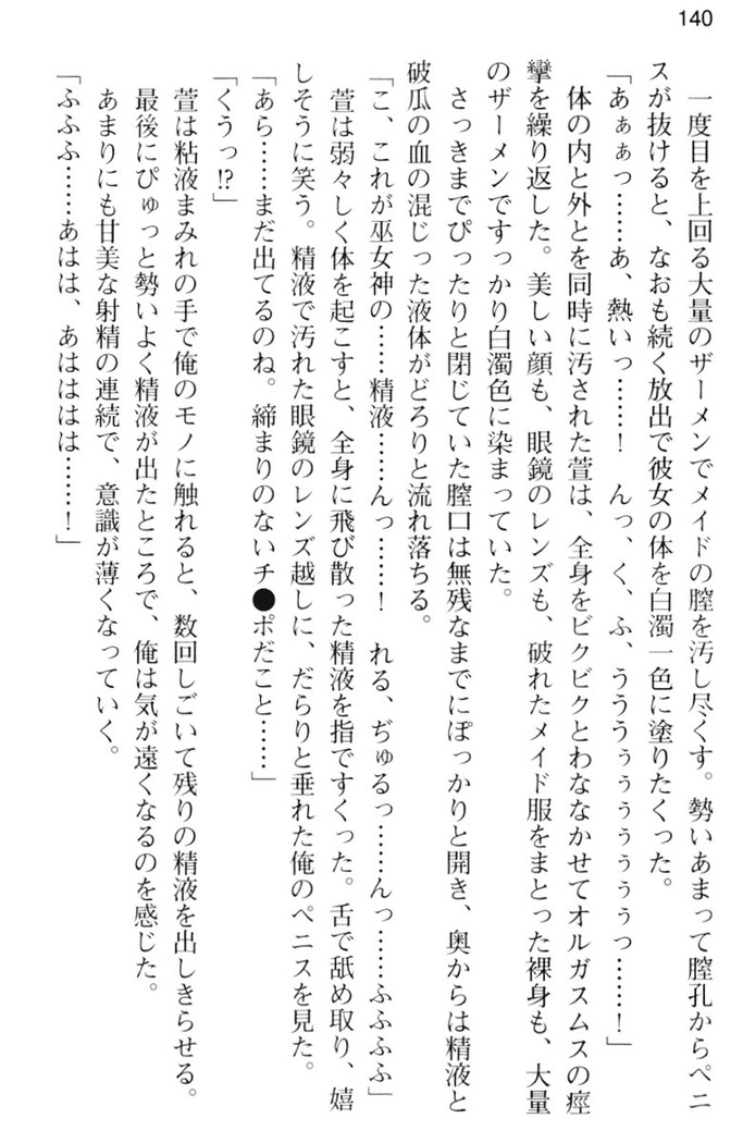 しゃーまんず・さんくちゅあり