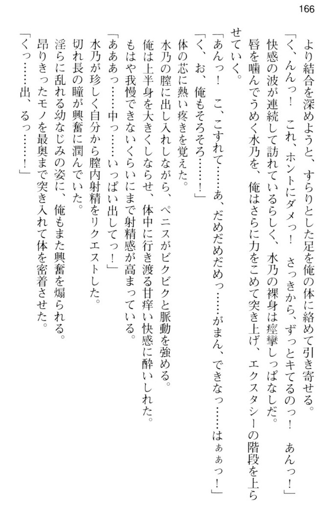 しゃーまんず・さんくちゅあり