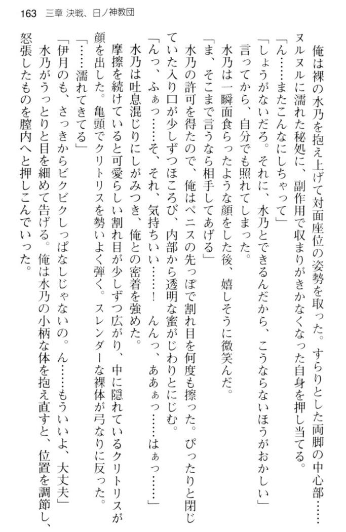 しゃーまんず・さんくちゅあり
