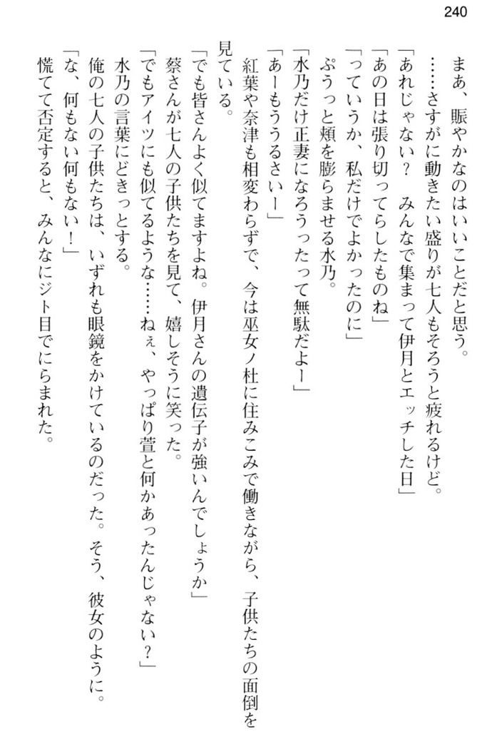 しゃーまんず・さんくちゅあり
