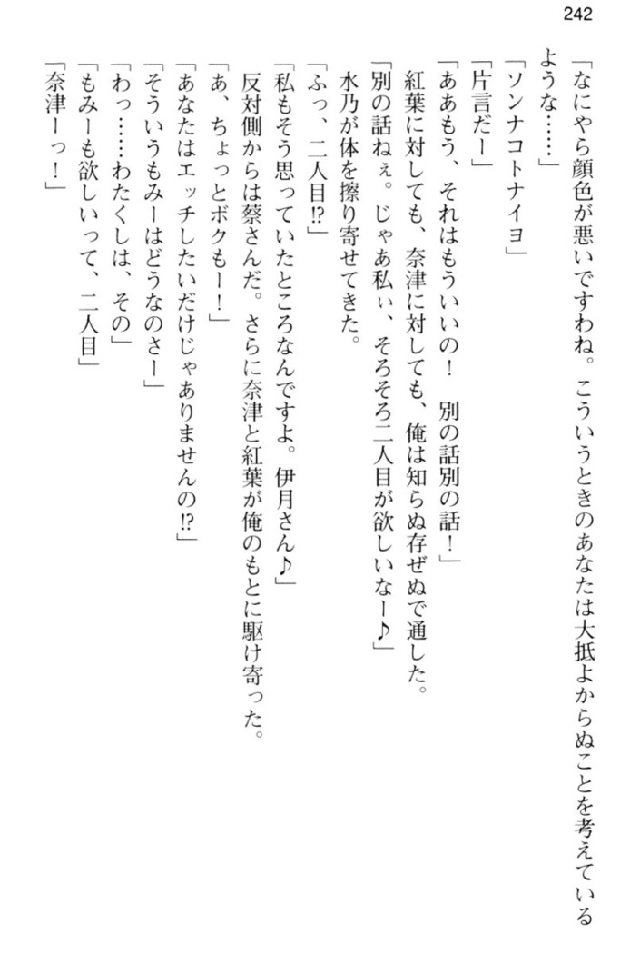 しゃーまんず・さんくちゅあり