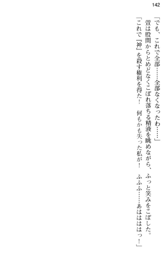 しゃーまんず・さんくちゅあり