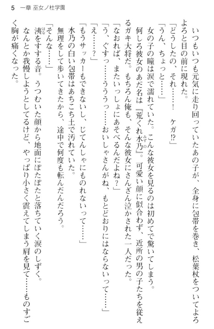 しゃーまんず・さんくちゅあり